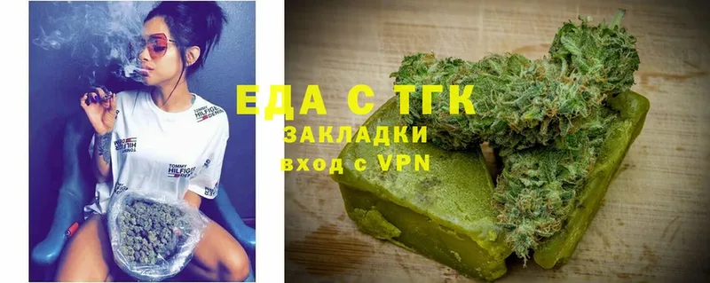 Cannafood марихуана  MEGA   Белогорск 