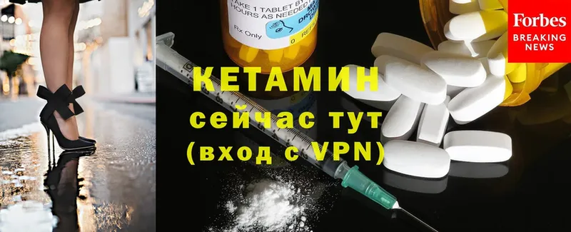 darknet Telegram  Белогорск  Кетамин ketamine 