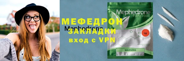 скорость mdpv Балабаново