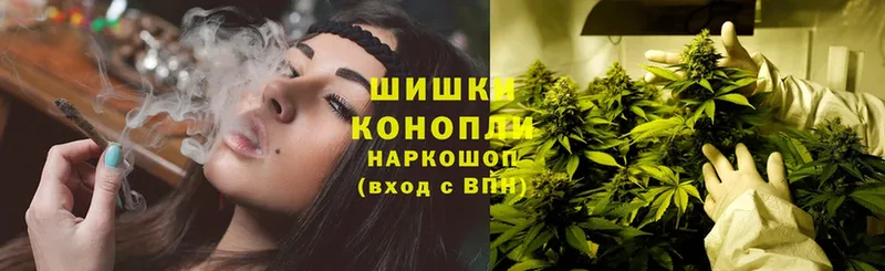 Бошки Шишки Ganja  Белогорск 